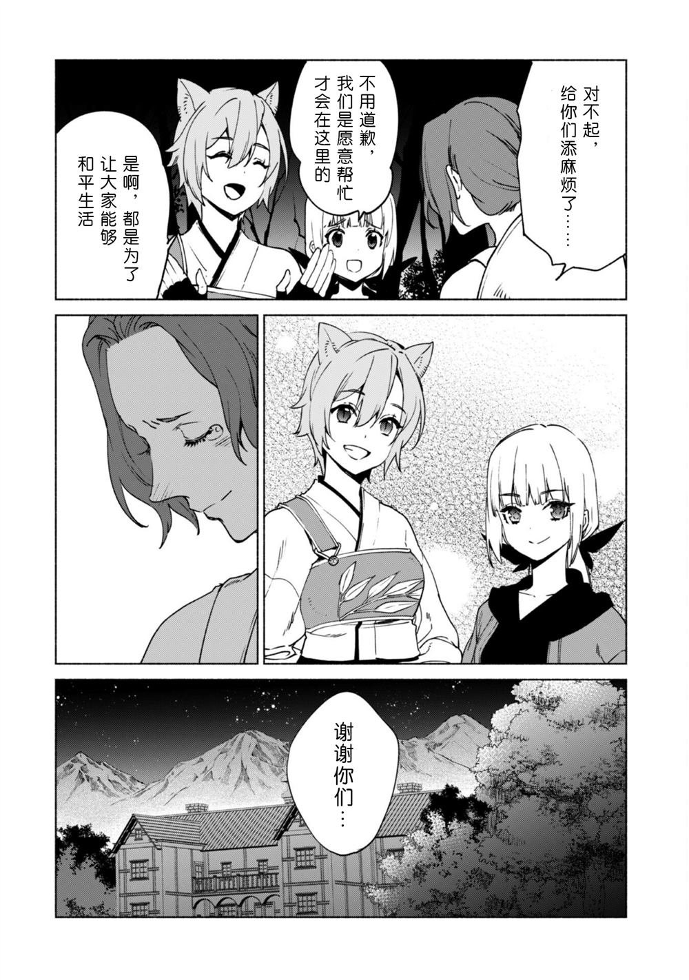 第77话