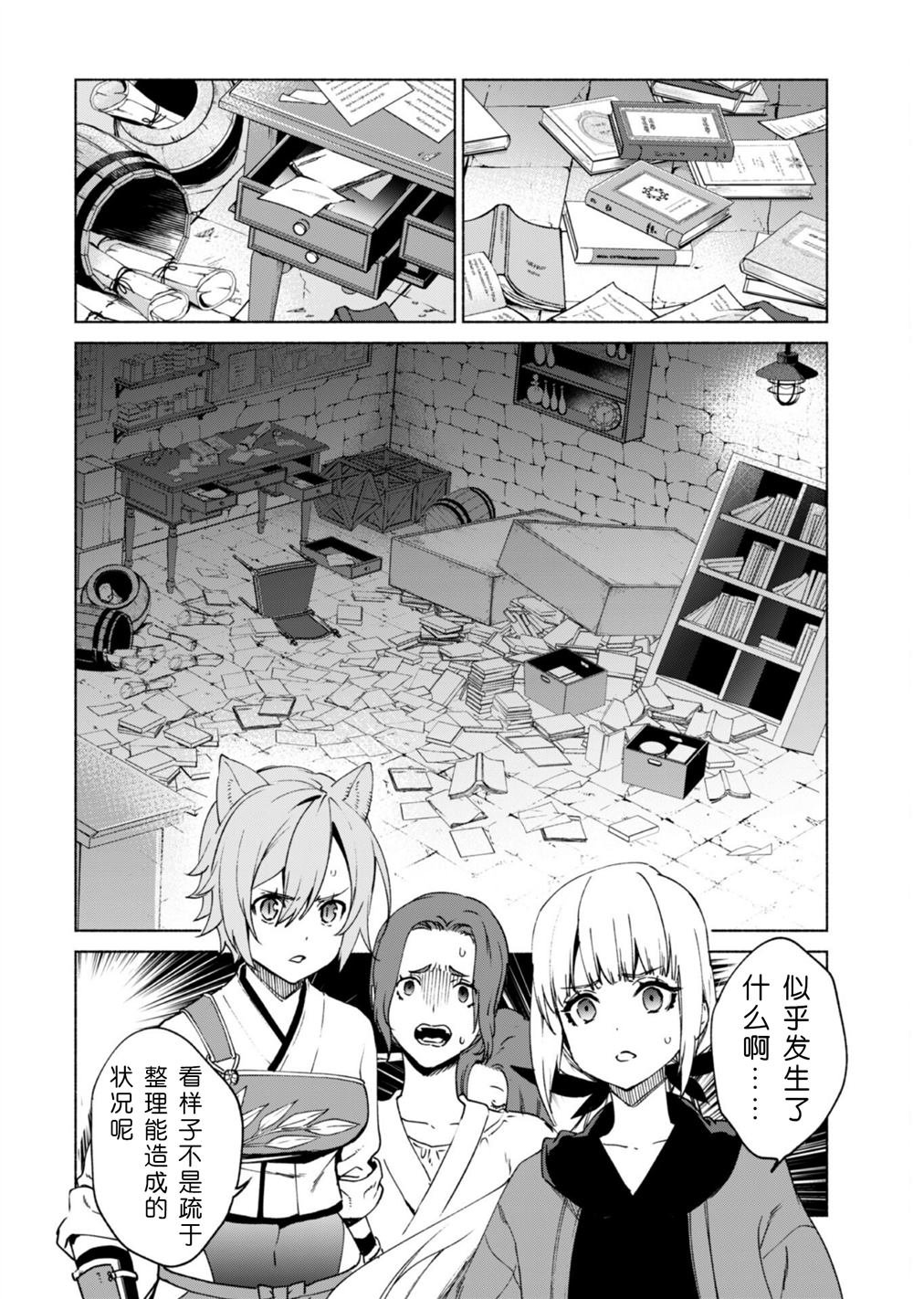 第77话