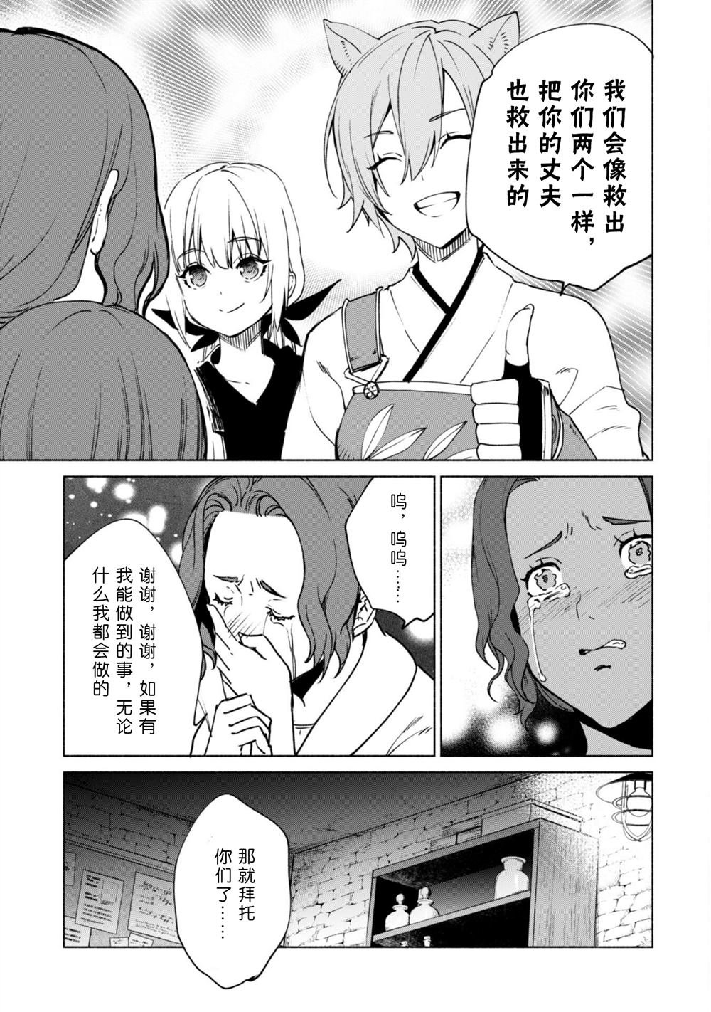 第77话