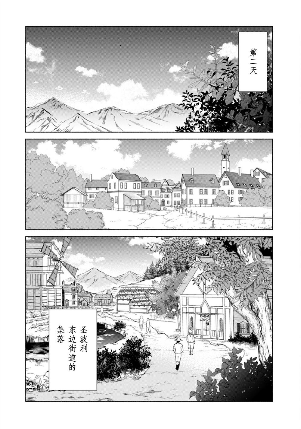 第77话