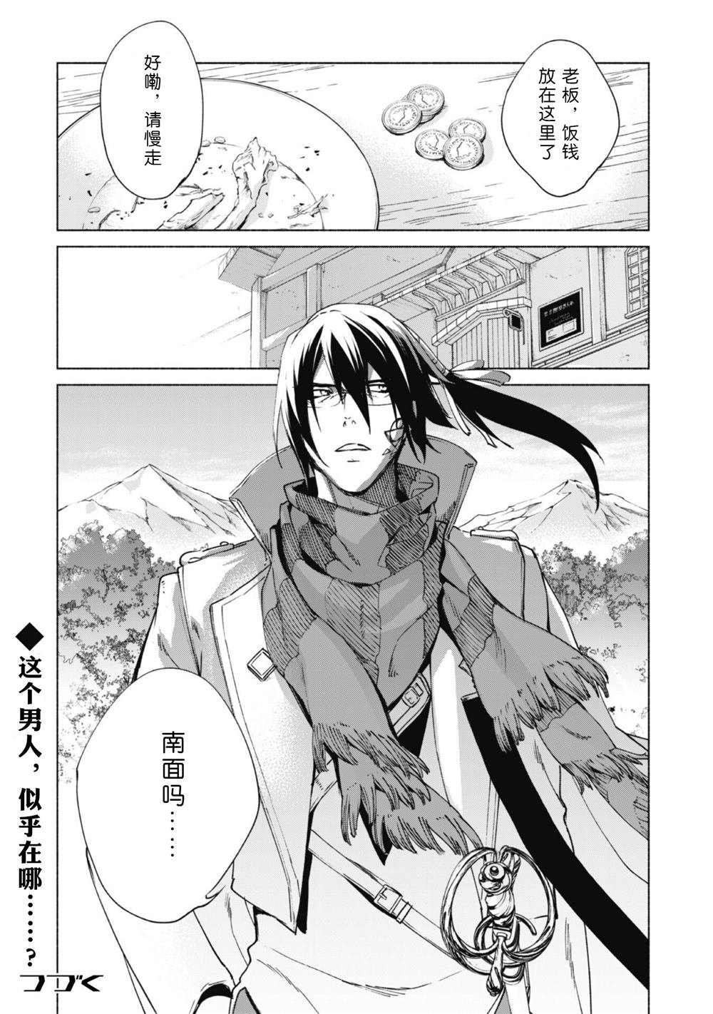 第77话