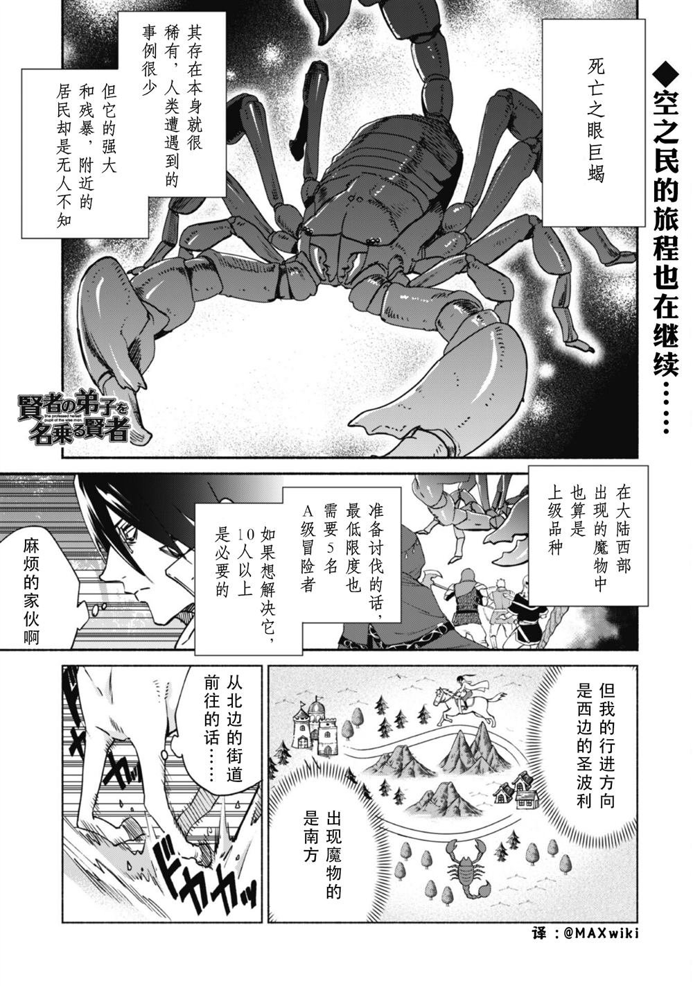 第78话