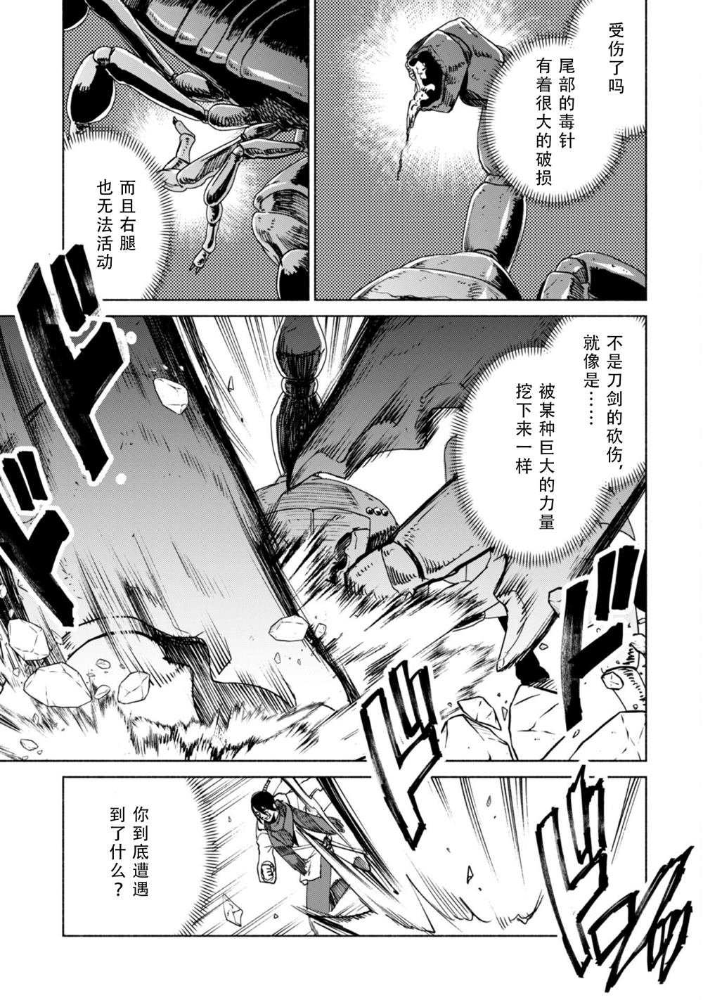第78话