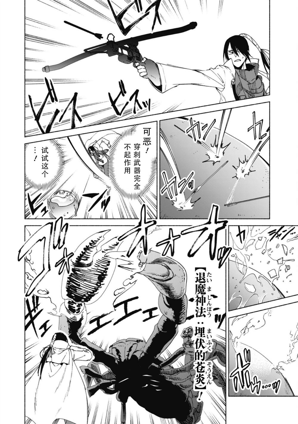 第78话
