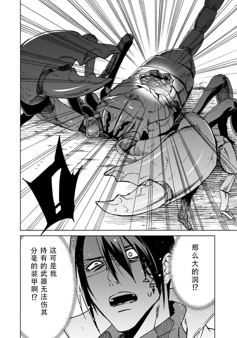 第78话