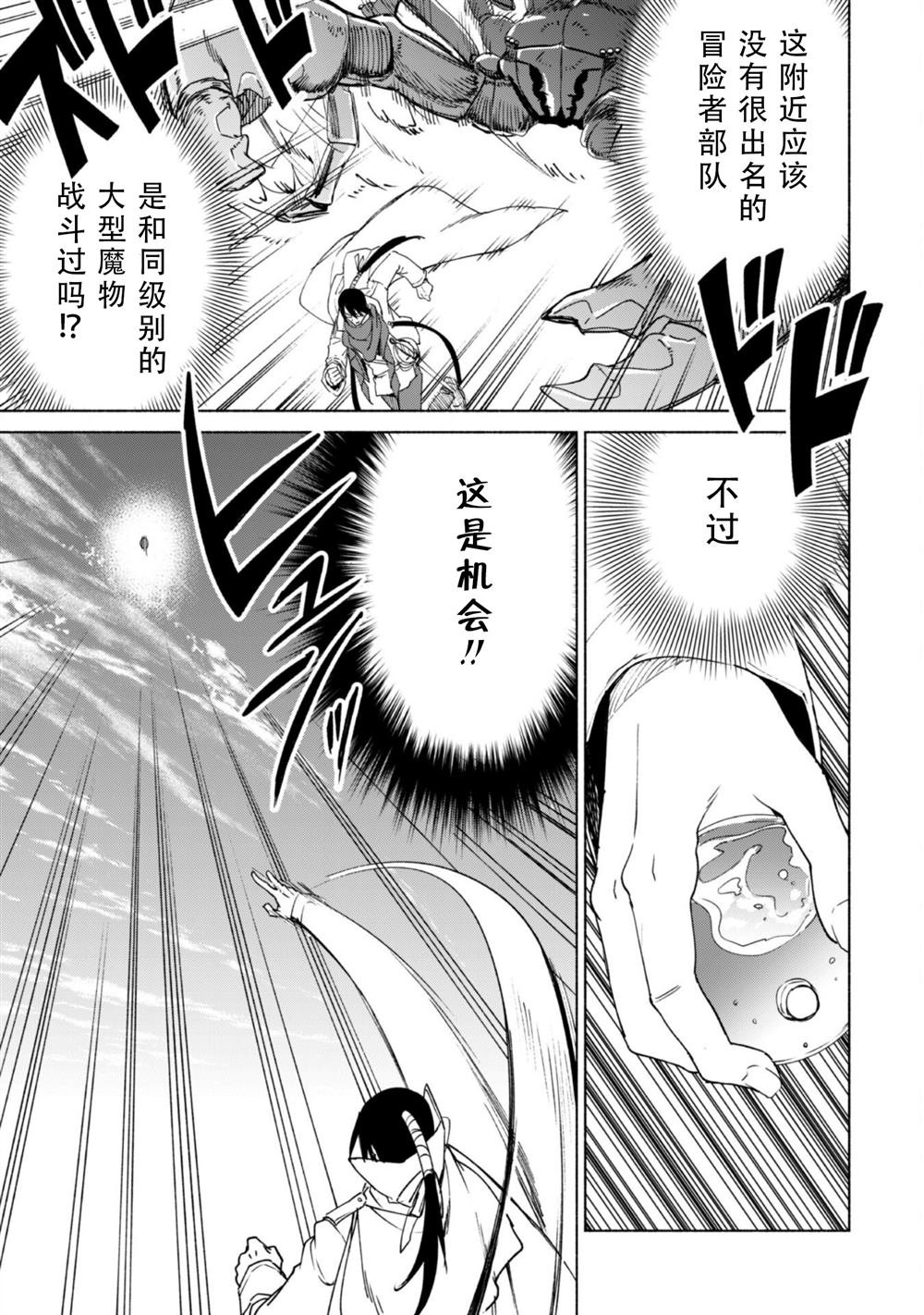第78话