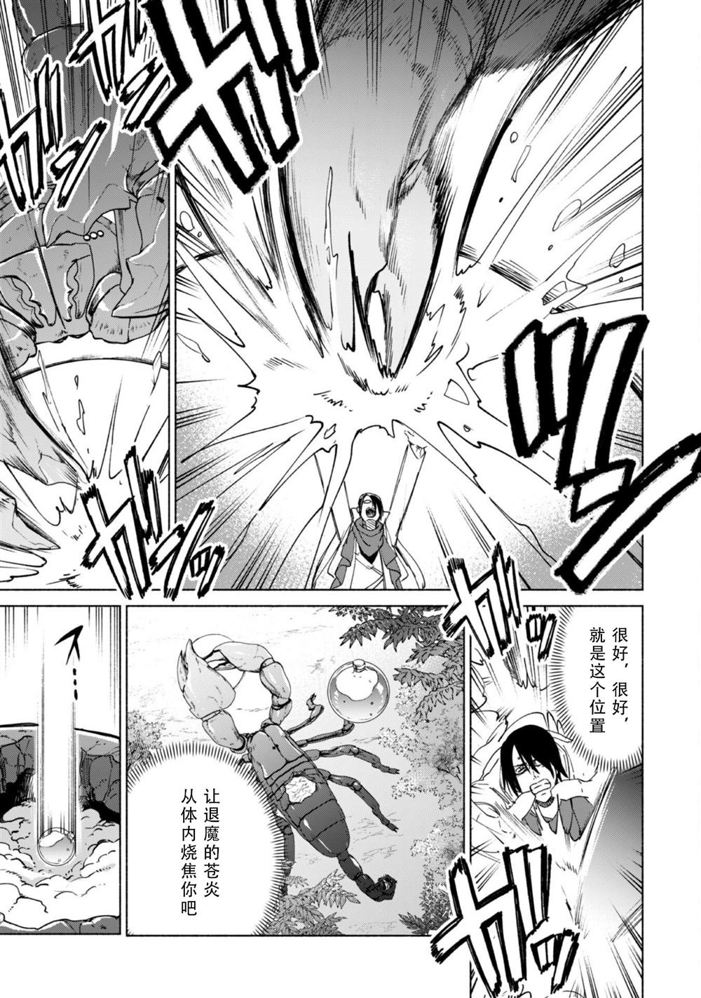 第78话