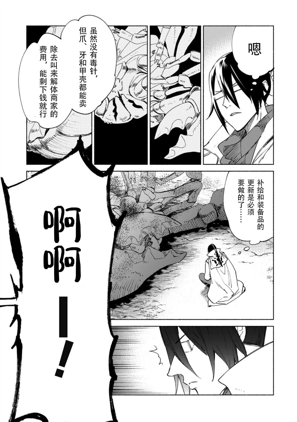 第78话