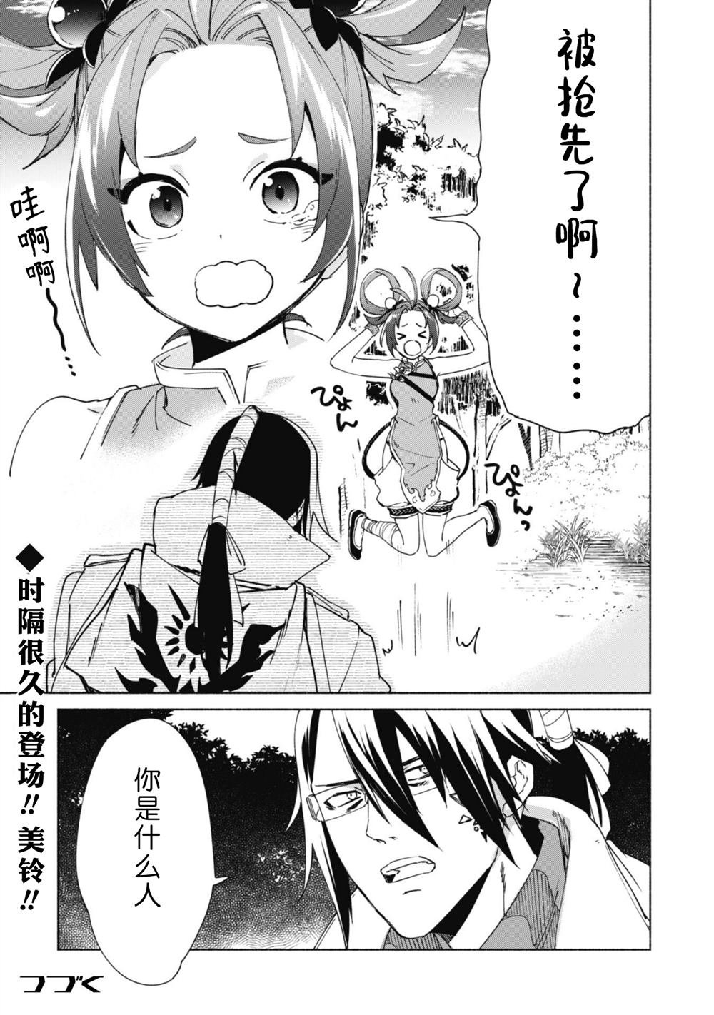 第78话