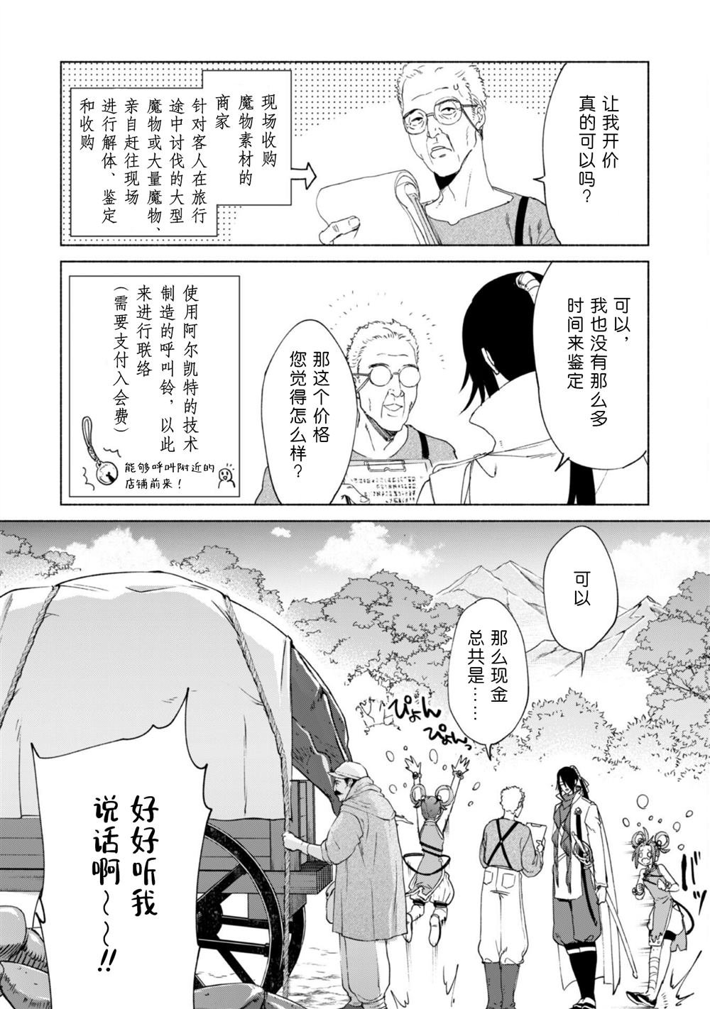 第79话