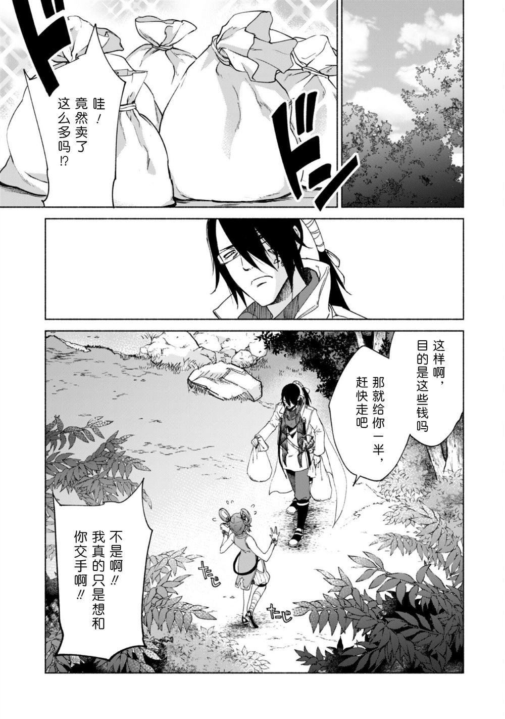 第79话