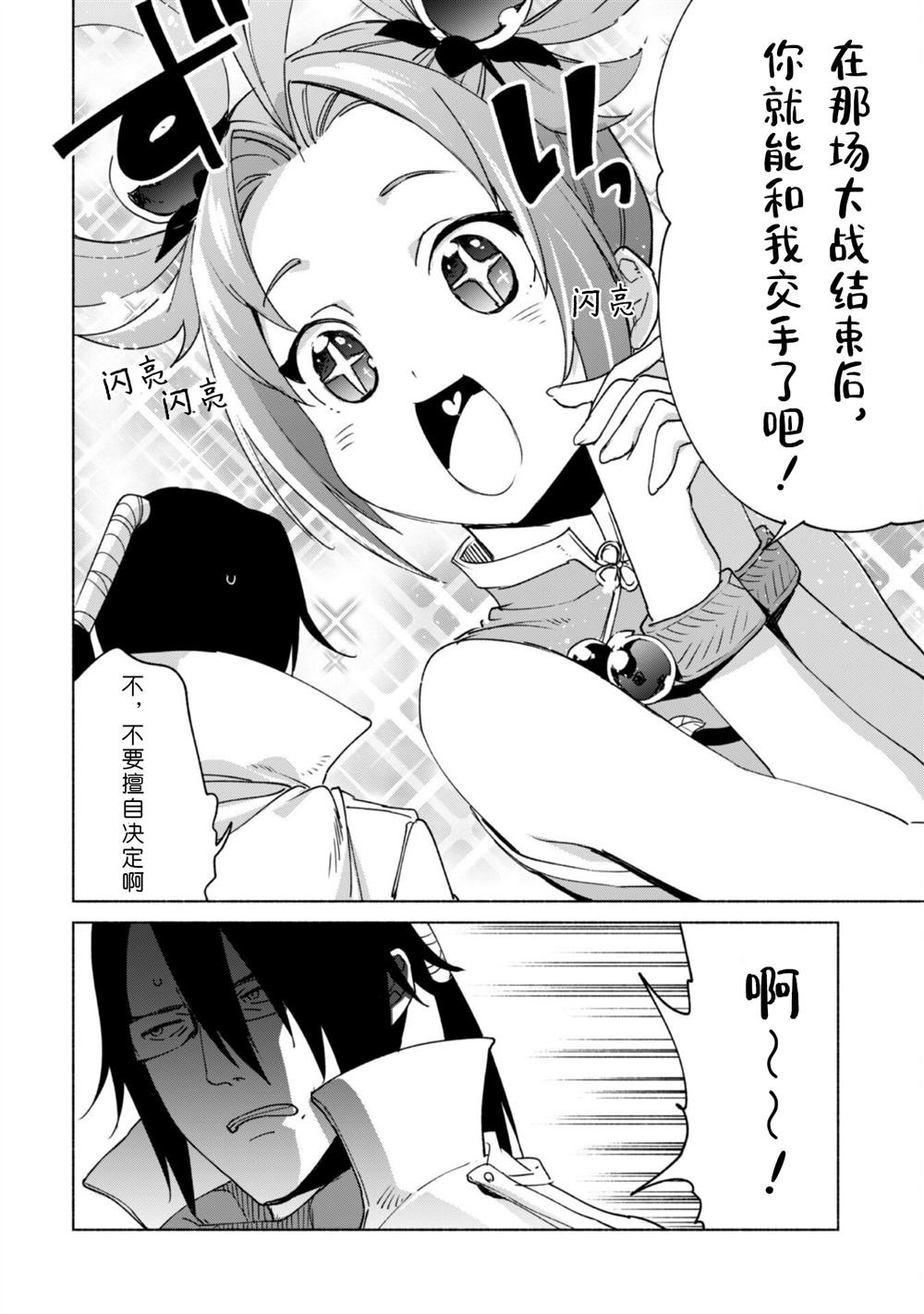 第79话