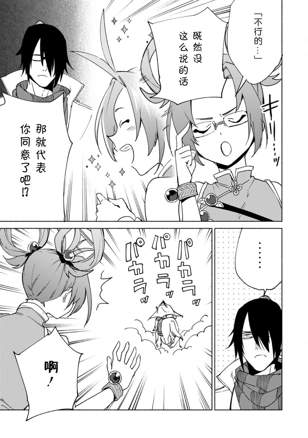 第79话