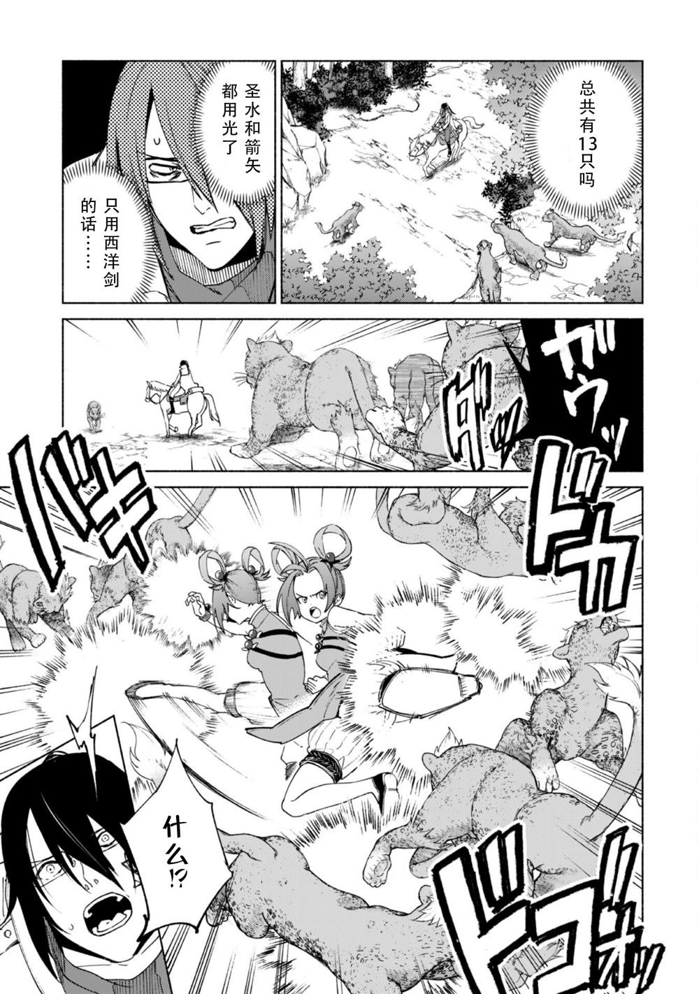 第79话