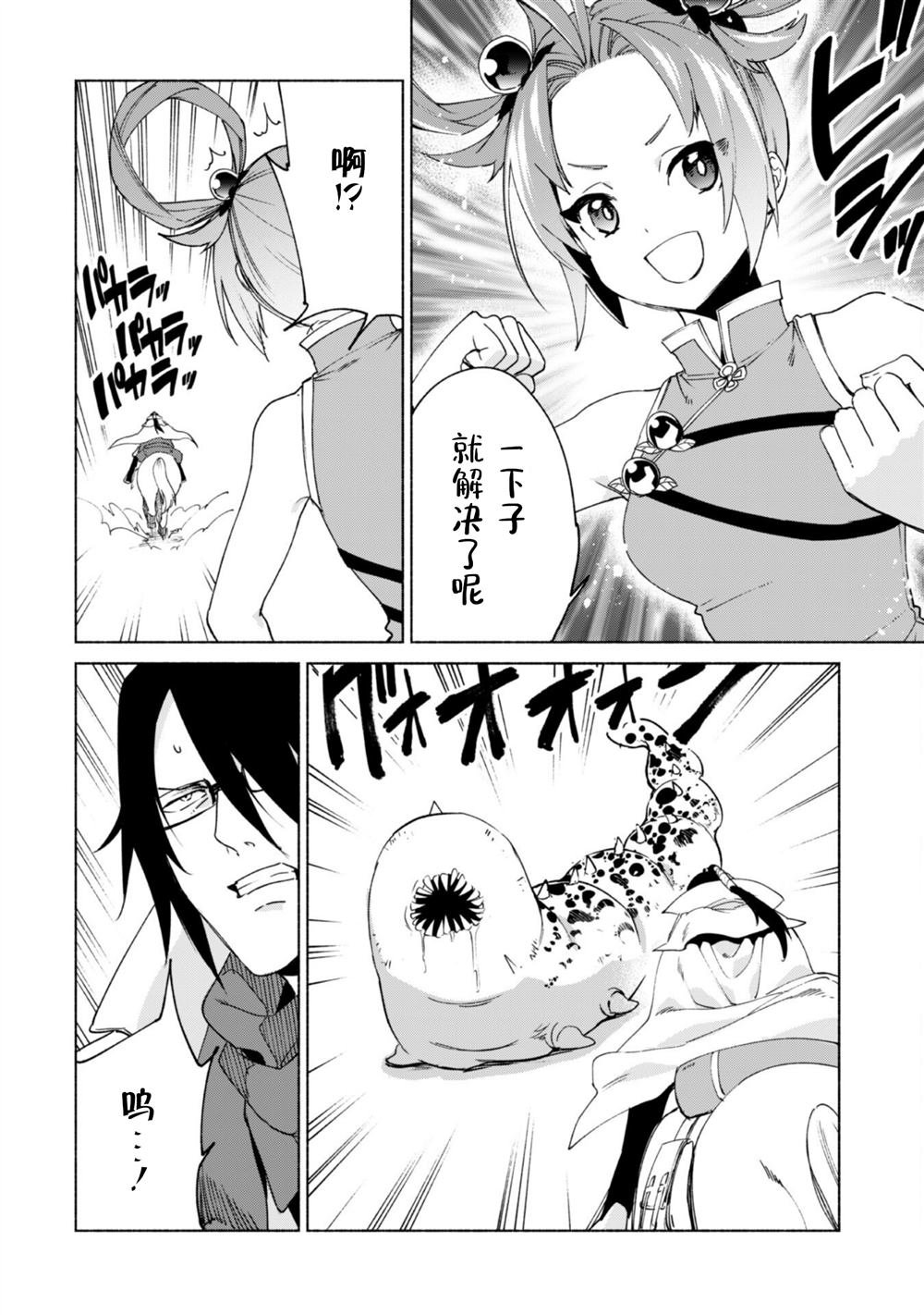 第79话