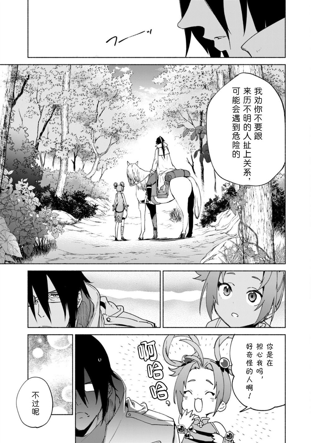第79话