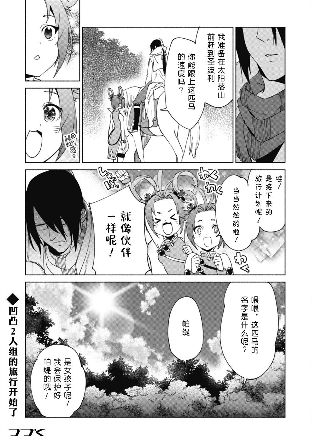 第79话