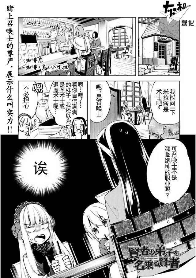 第9话