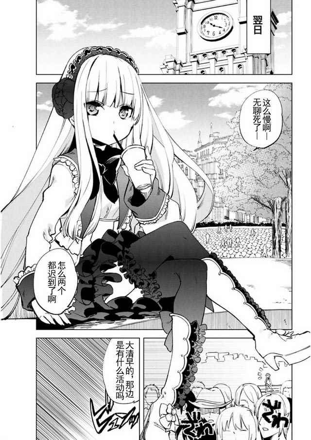 第9话