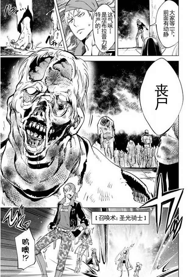 第9话