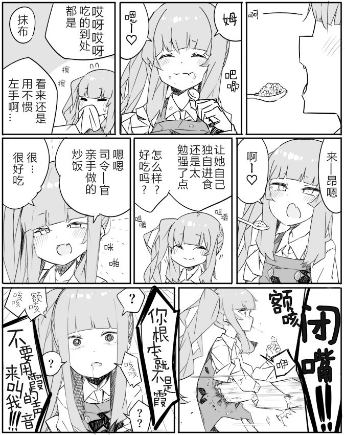 第78话