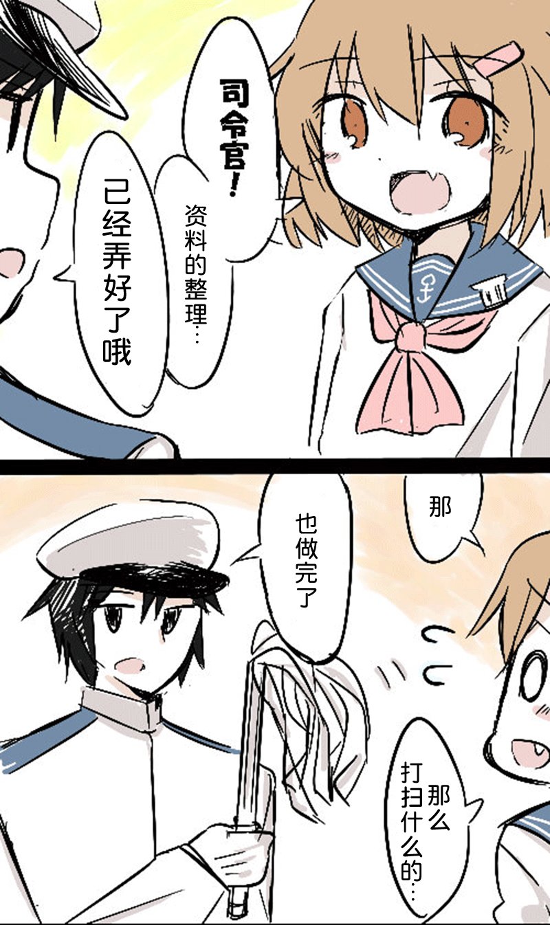 早期01