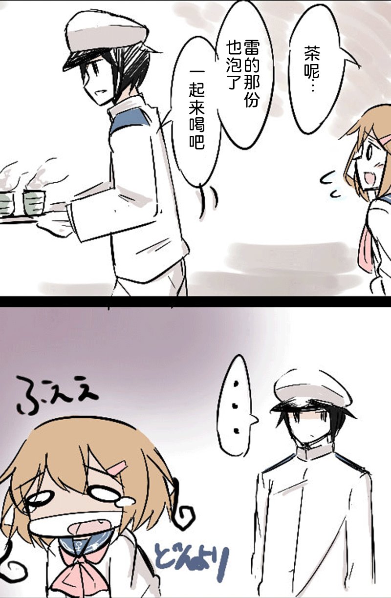 早期01