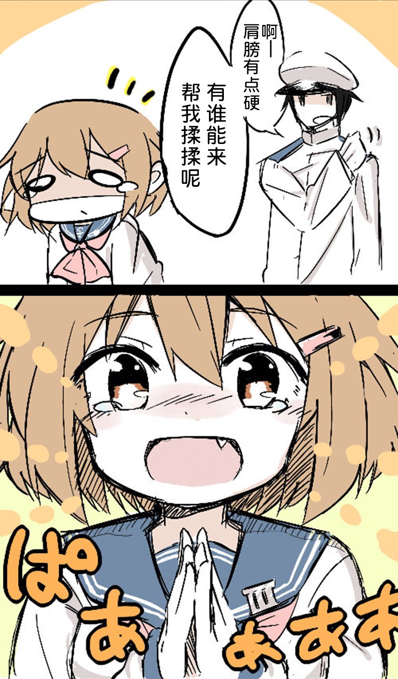 早期01