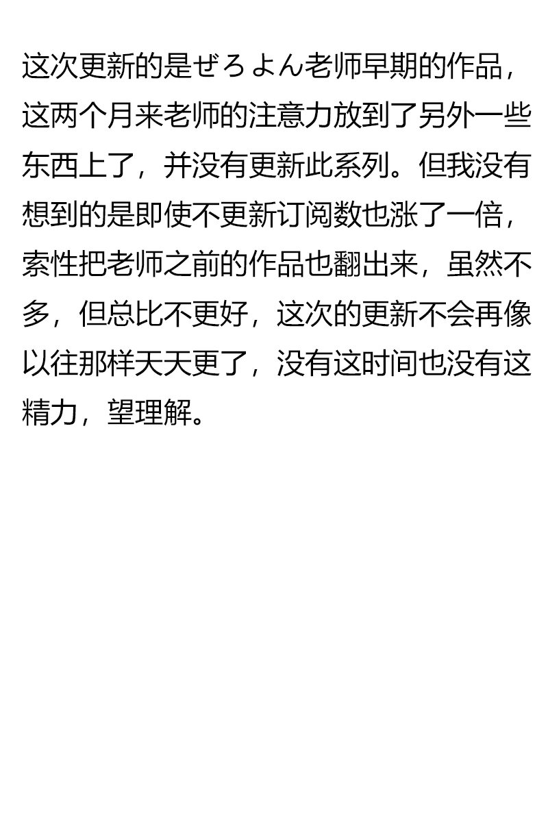 早期01