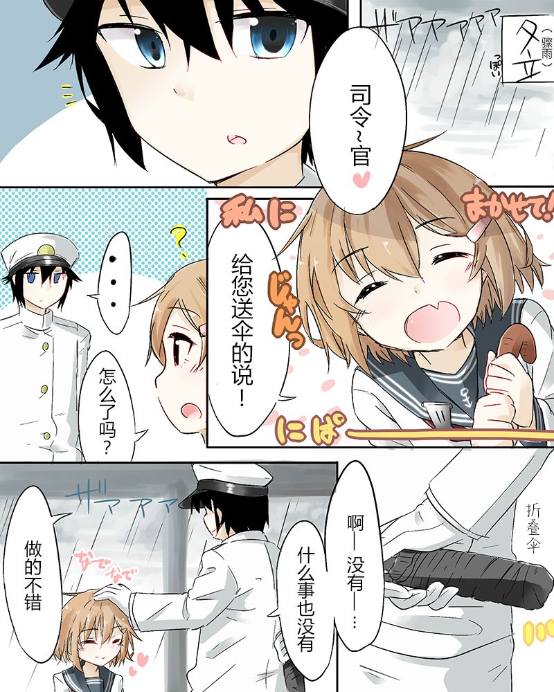 早期02