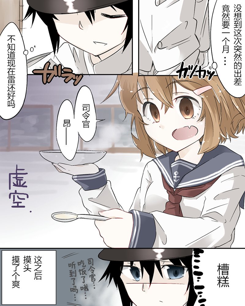 早期04