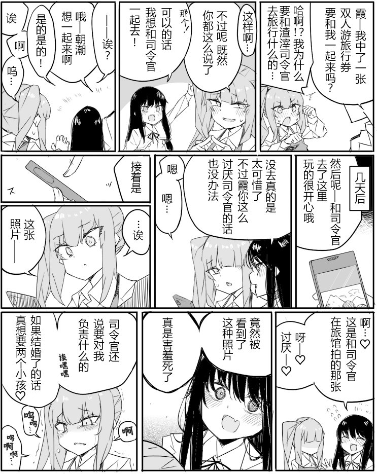 第80话