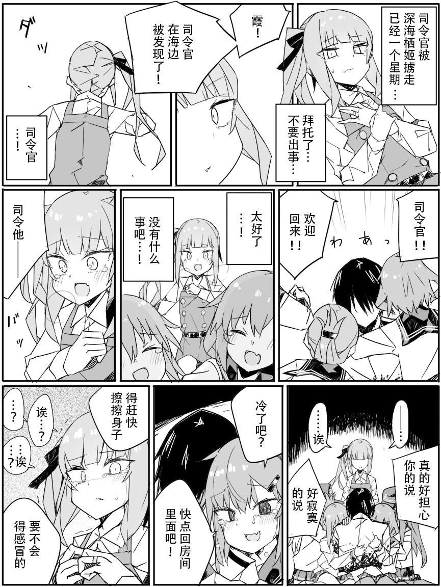 第82话