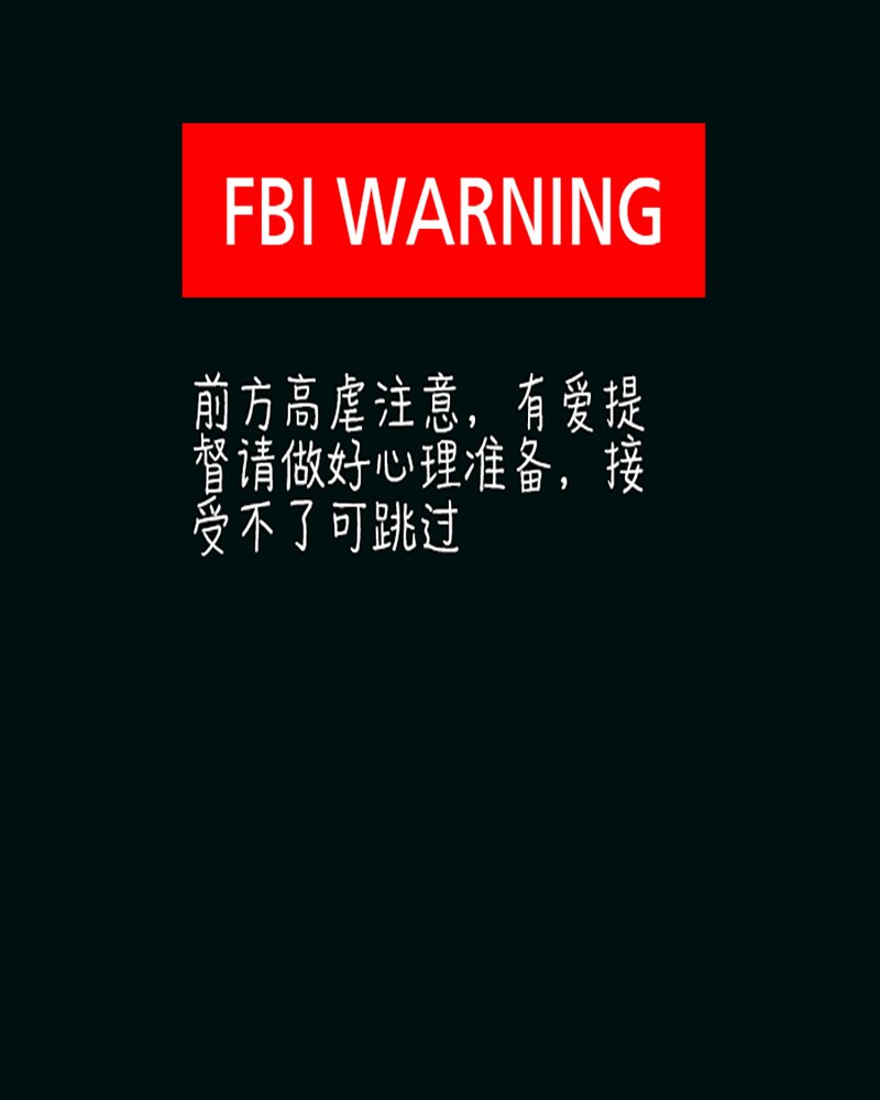 第89话