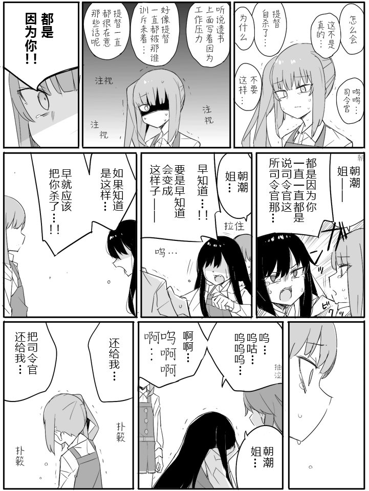 第89话