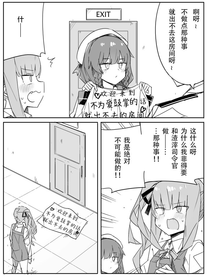 第91话