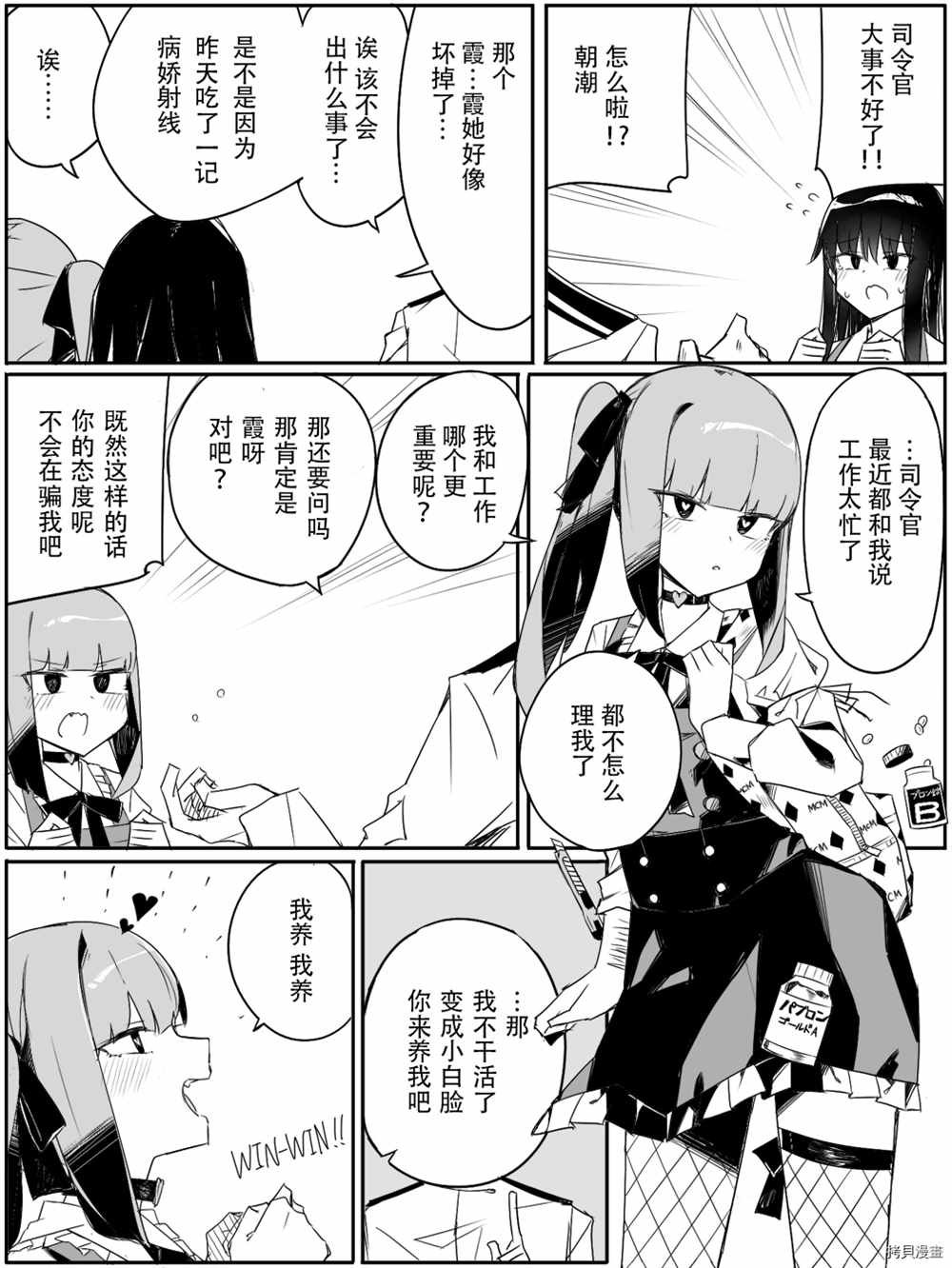第93话