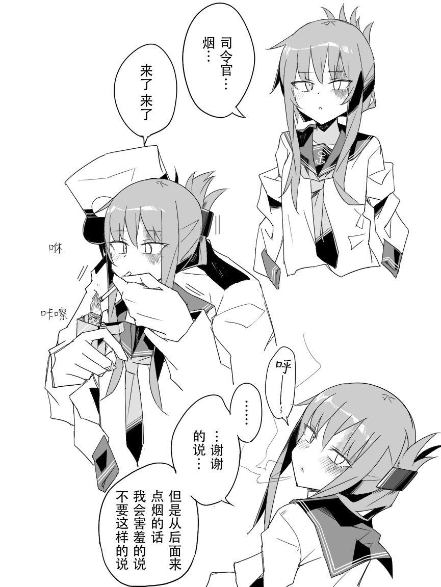 第94话