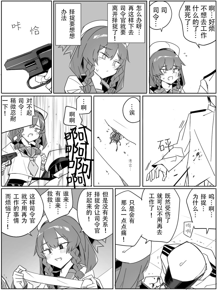 第95话
