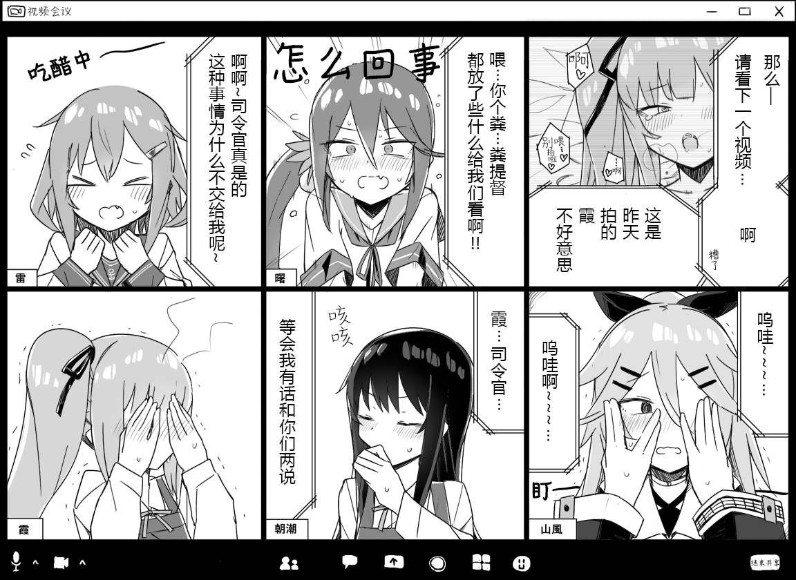 第98话
