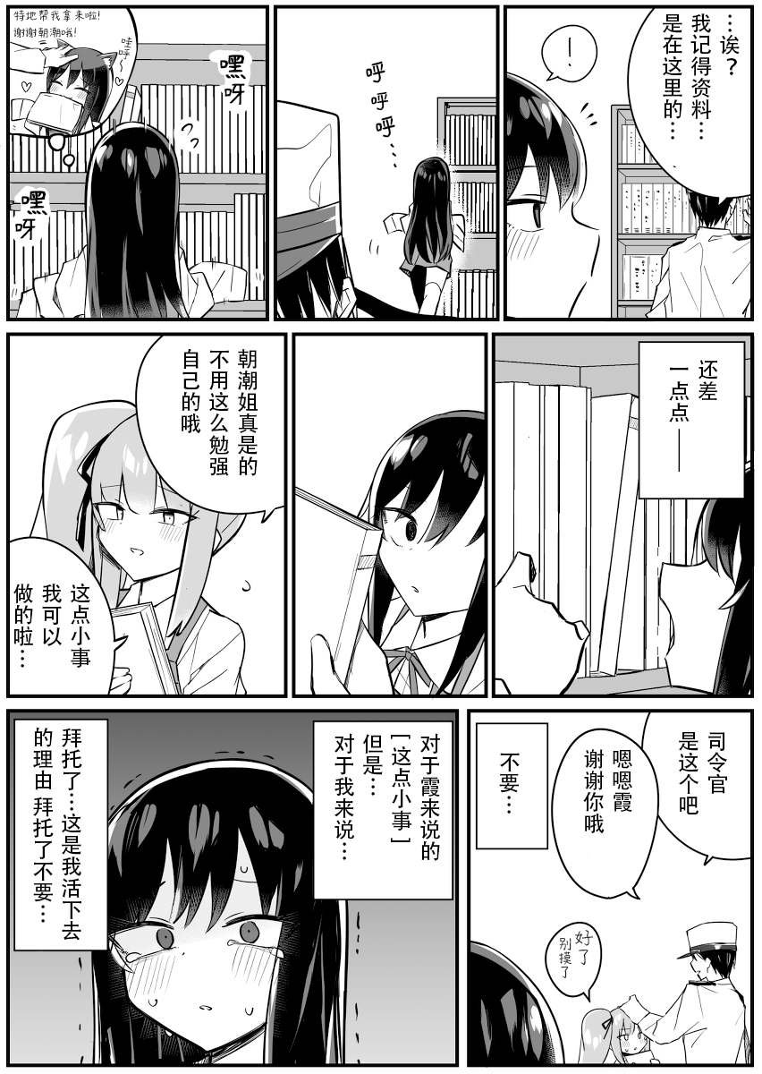 第99话