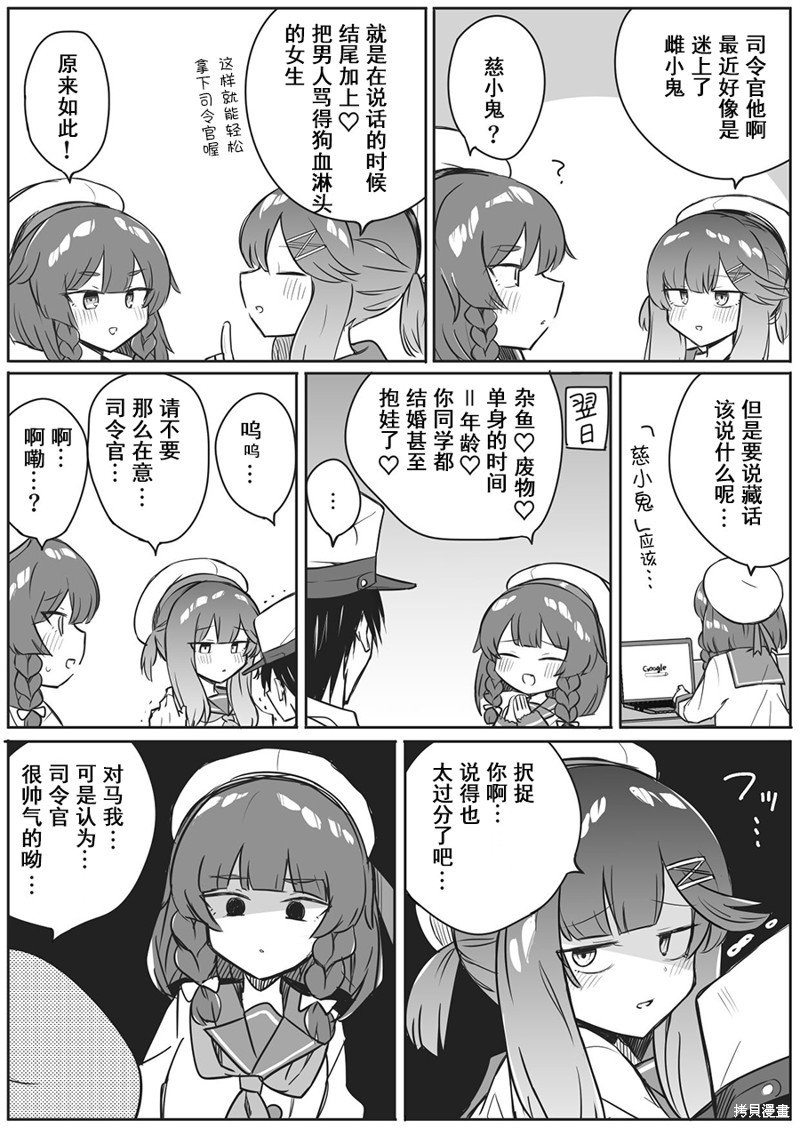 第100话