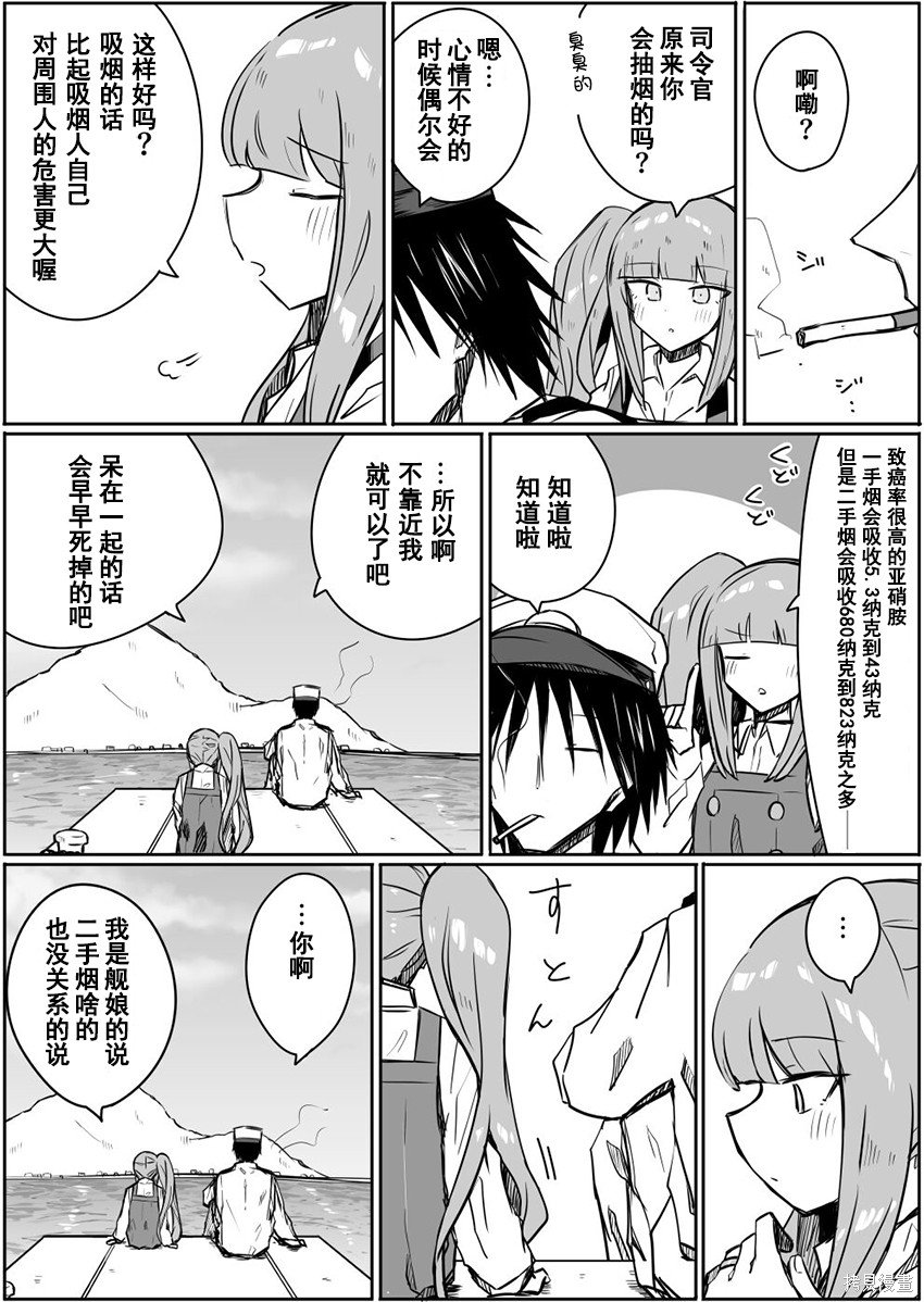 第101话