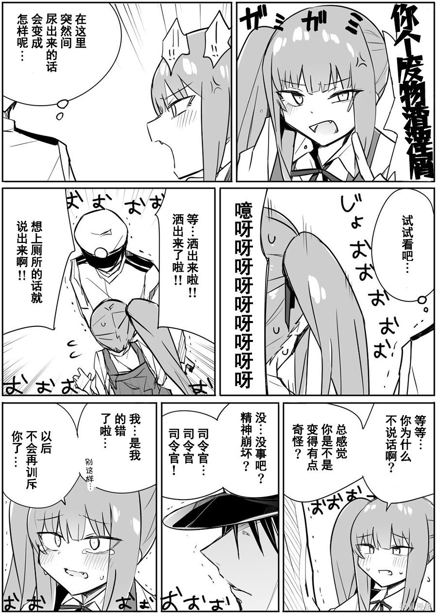 第102话
