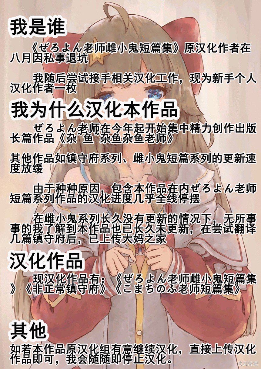 第102话