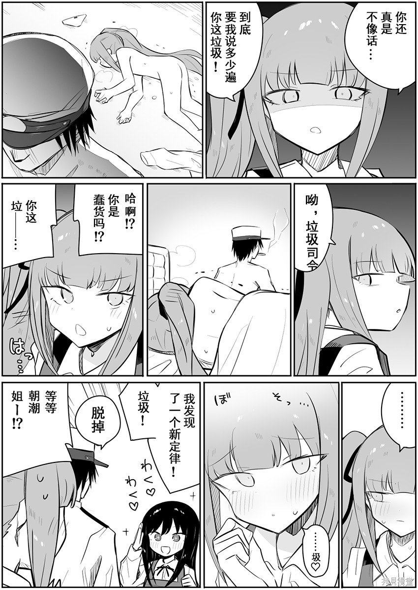 第103话