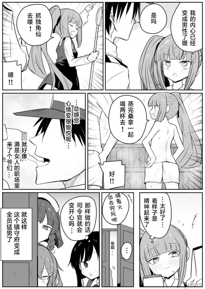 第105话