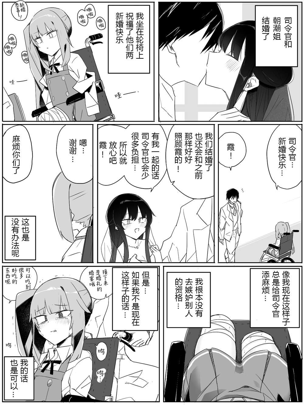 第96话
