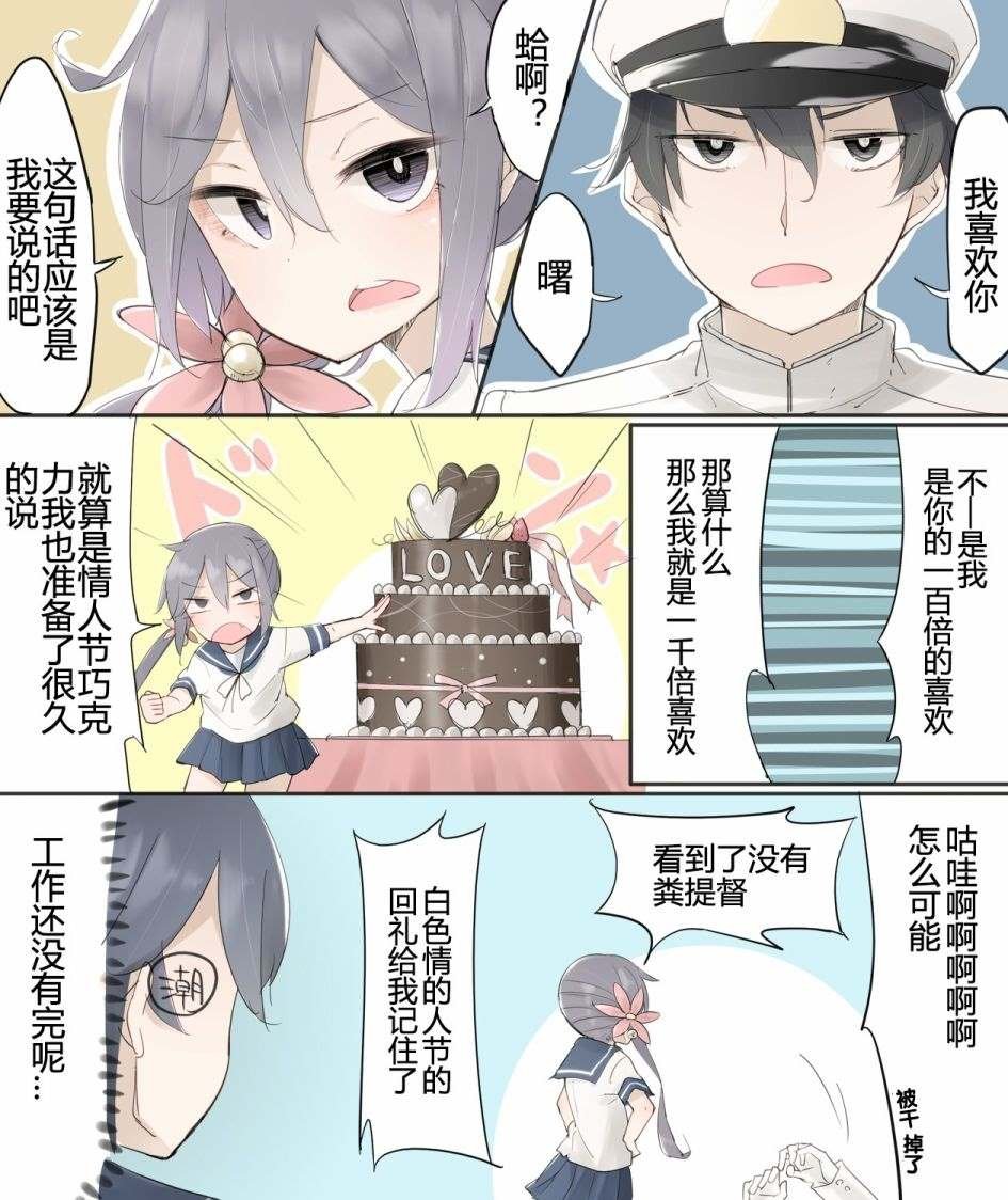 第2话