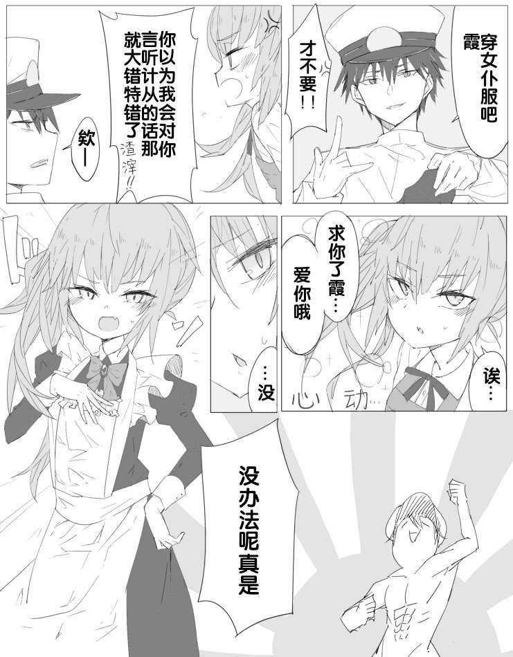 第17话